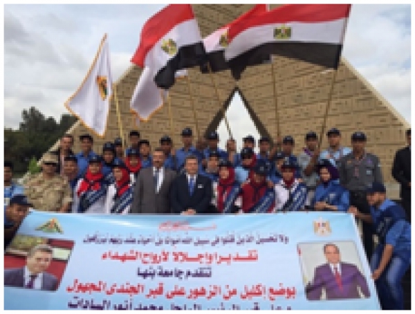 The University President lays Wreath on the Memorial of Army&#039;s Martyrs