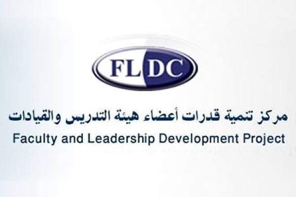 El Gizawy inaugurates Leadership and Influence Program to qualify candidates for Faculties&#039; Deanship