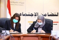 Cooperation Protocol between BU and the Ministry of Social Solidarity