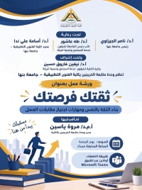 Workshop