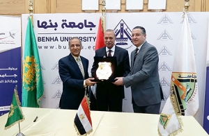 Cooperation Protocol between Benha University and Egyptian Space Agency