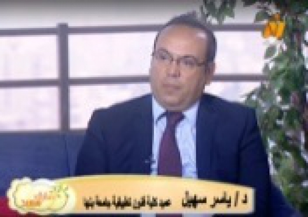 Prof. Dr. Yasser Sohil, the faulty dean, was on a T.V Show 