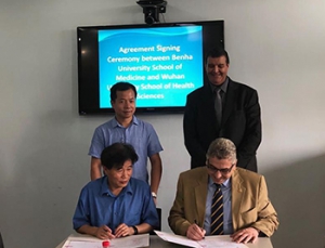 Memorandum of Understanding between Benha and Wuhan University