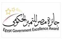 Egypt Government Excellence Award launched