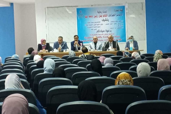 An Introductory Seminar for the English programs at Faculty of Commerce