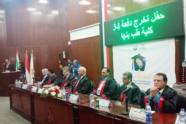 Benha University President attends the Graduation Ceremony for Faculty of Medicine Students&#039; Batch 34