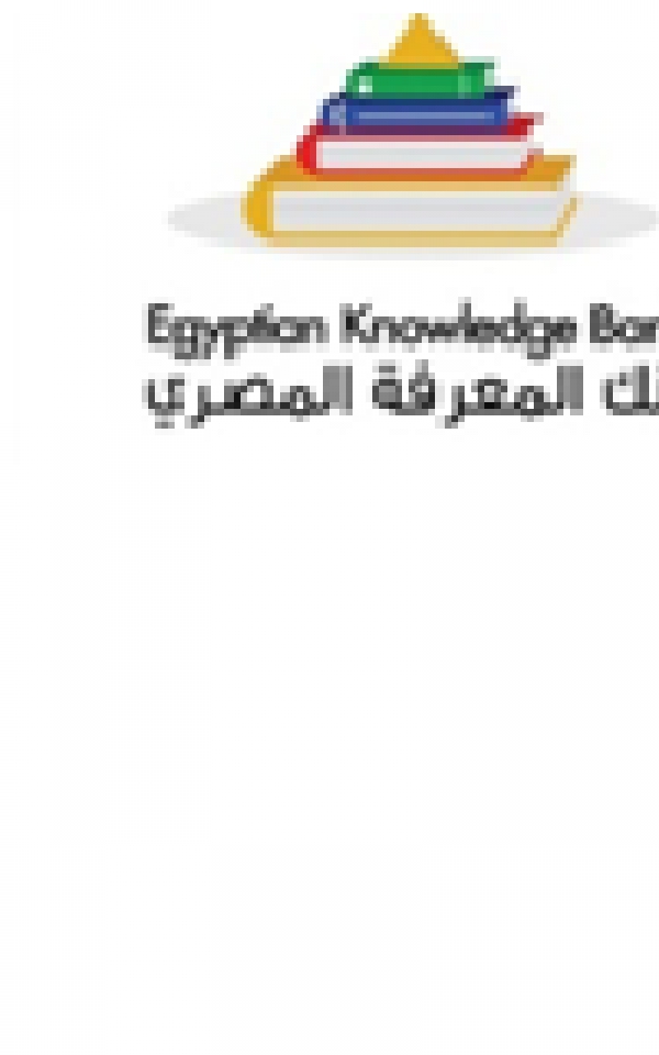 A Workshop about the Egyptian Knowledge Bank to be held from 19-1-2017 to 20-1-2017