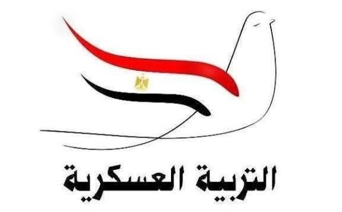 Opening Applications for an Exceptional Session of Military Education for Male Students and National Education for Female Students