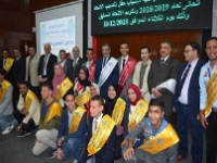 The coronation of Benha University’s stduents’ union in a big ceremony